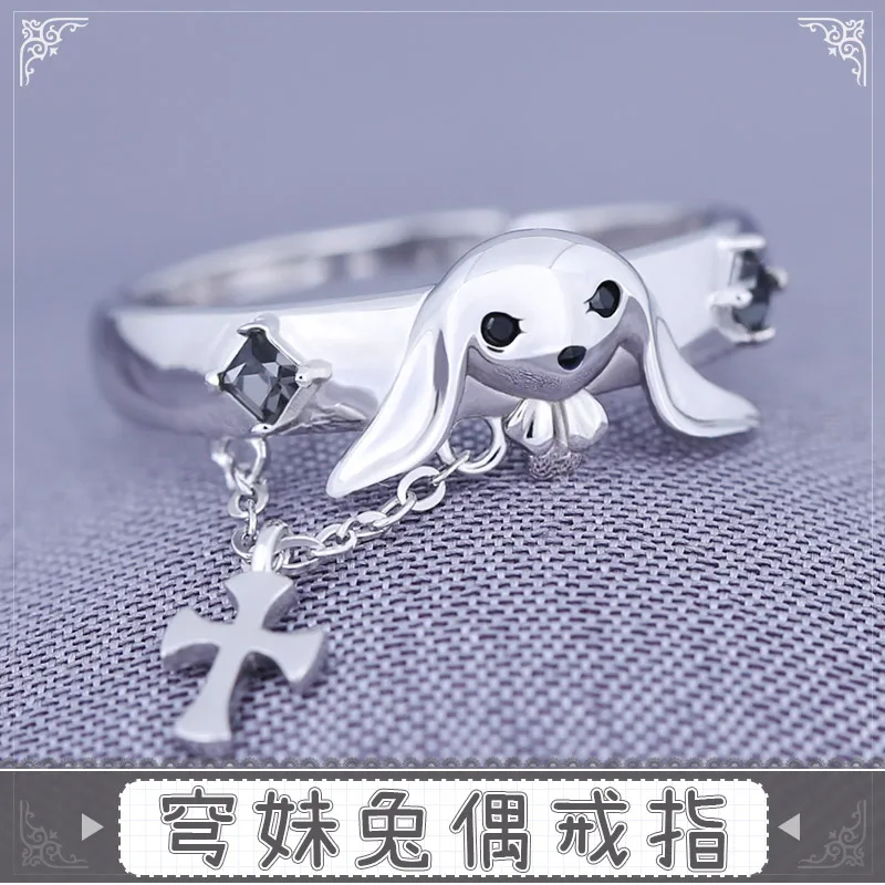 

Yosuga no Sora Japan HOT Anime Kasugano Sora Bunny Boll 925 Sterling Silver Ring Cosplay Prop Ring Finger Jewelry Collection
