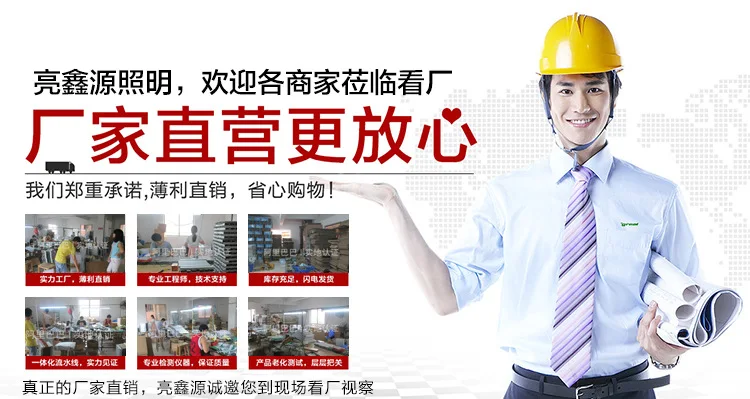 Xinyuan bright_21