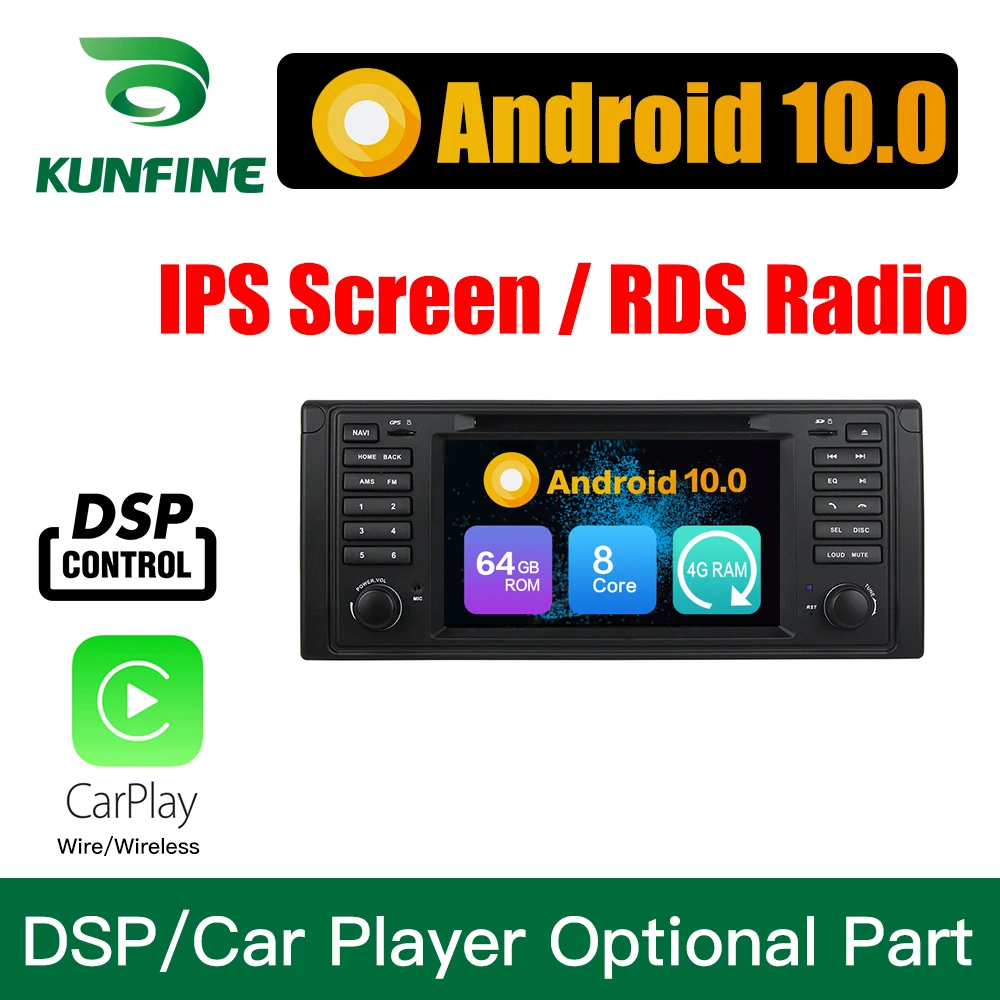 Автомобильное радио для BMW E39 1996 2001 Android 10 0 Восьмиядерный 4 Гб RAM 64GM ROM IPS экран