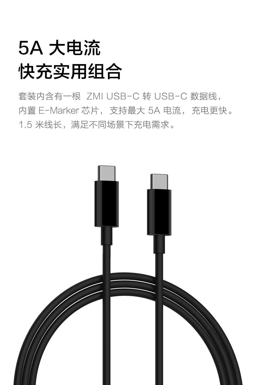 ZMI 65 Вт usb c PD зарядное устройство адаптер питания США Разъем для apple macbook pro usb type c к usb type c зарядный кабель 1,5 м 5A 3A