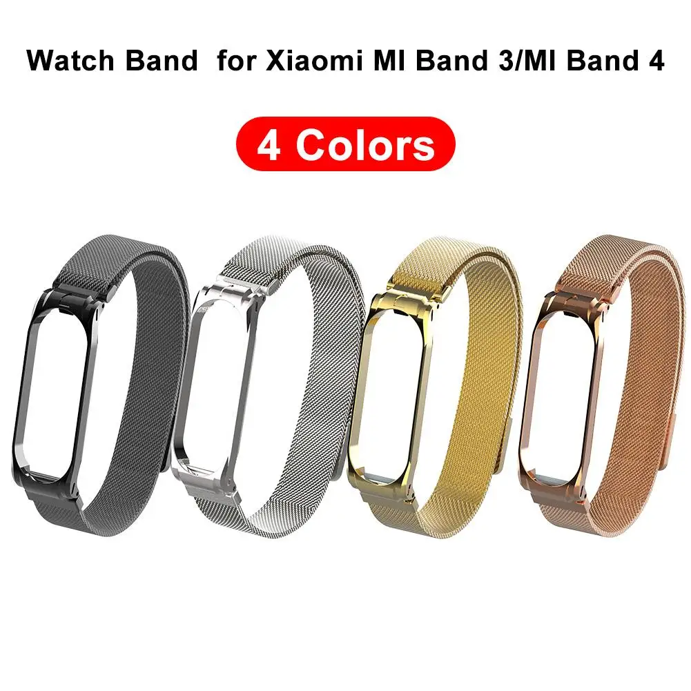 Ремешок для часов магнитный браслет из нержавеющей стали сменный Браслет для Xiaomi mi Band 3/mi Band 4