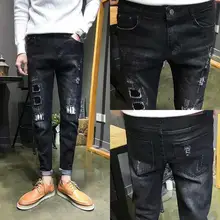 Уличные джинсы осень зима стрейч ноги брюки мужские брюки японская Молодежная рваные Патч карандаш джинсы hombre