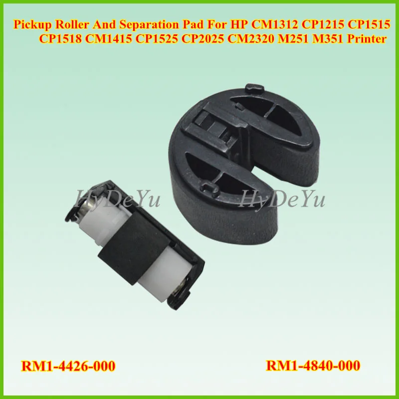 1 комплект; Новинка; комплект роликов для hp CP1210 CP1215 CP1510 CP1515 CP1518 CP1525NW CM1312 M375nw M451dn МФУ M475dw RM1-4426-000 RM1-4840-000
