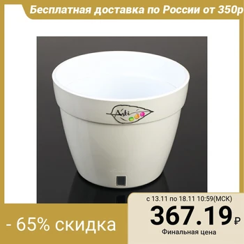 

Flowerpot "Asti", 6 l, gray-white