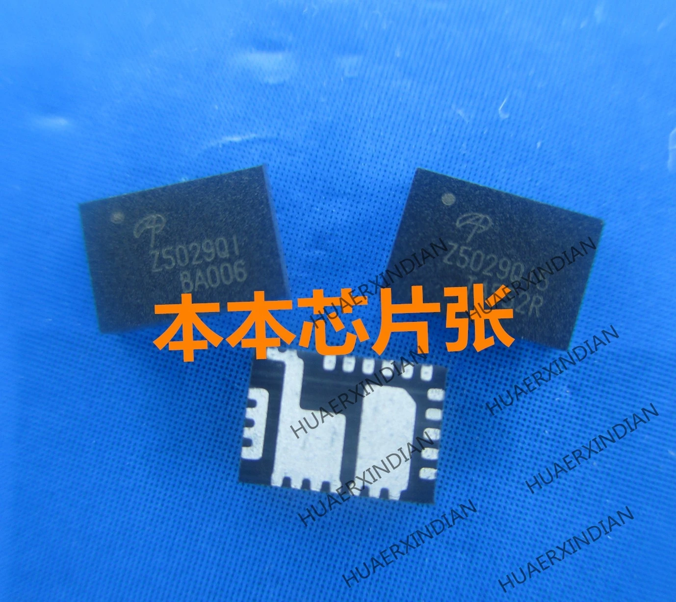

1PCS New AOZ5029QI Z5029QI AOZ5029QI5 Z5029QI5 Z5029Q1 Z5029Q15 high quality