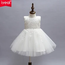 IYEAL/платья для первого причастия цвета слоновой кости для девочек; фирменные фатиновые кружевные праздничные Платья с цветочным узором для маленьких девочек для свадебной вечеринки