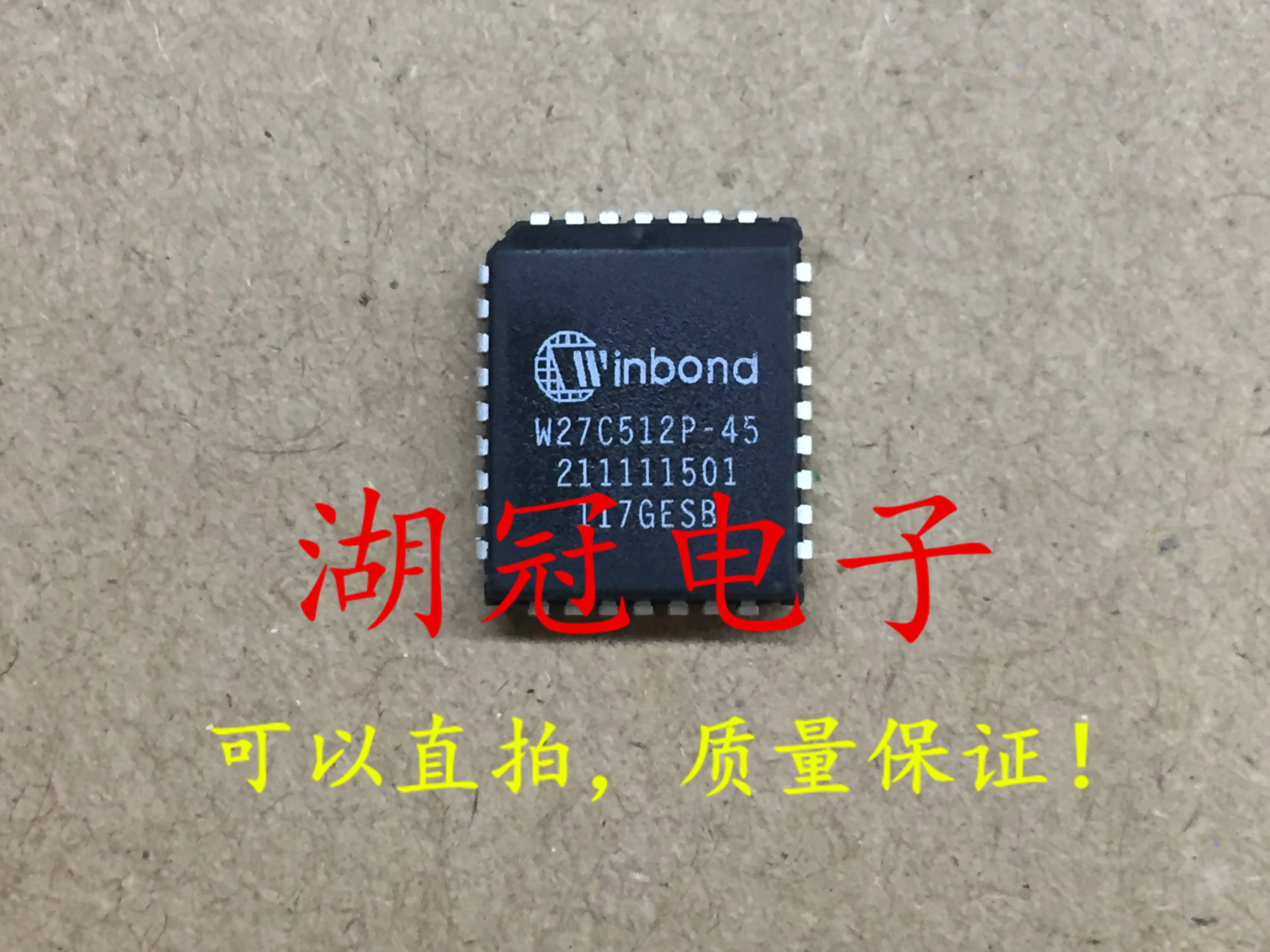 5 шт./лот W27C512P-45 PLCC