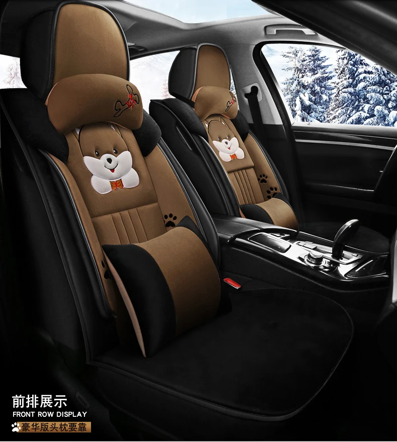 Winter Auto Full coverage Seats Covers Plush Car Seat Cover for VW polo beetle golf golf plus jetta scirocco passaat santana