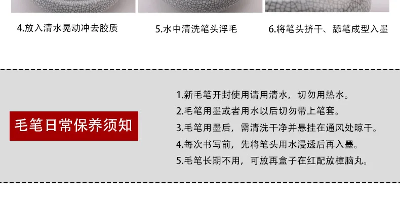 狼尖勾线详情页_18.jpg