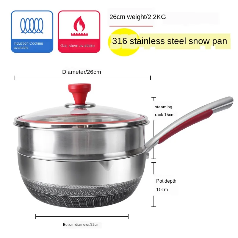 26CM steamer