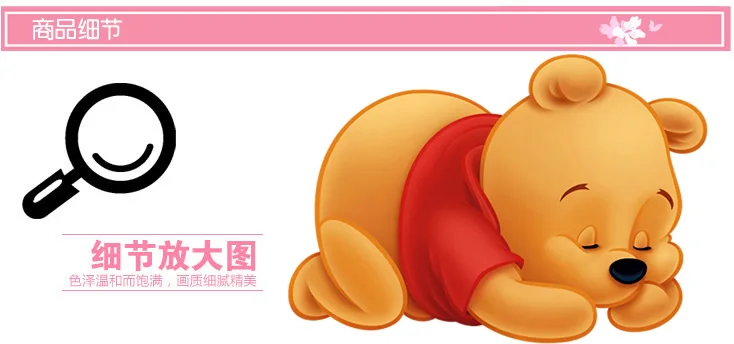 Luminous Wall Stickers Wall Stickers Vinyl Decal Stickers 3d Winnie The Pooh Wall Stickers For Kids Rooms Removable Baby Bedroom Cartoon Nursery Children Boys Girls Wall Decals