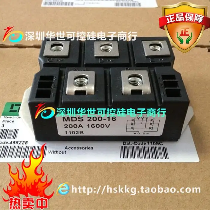 Натуральная Прямая с фабрики {MDS150-16 MDS200-16 MDS300-16} выпрямительный мост является низкие цены-HSKK