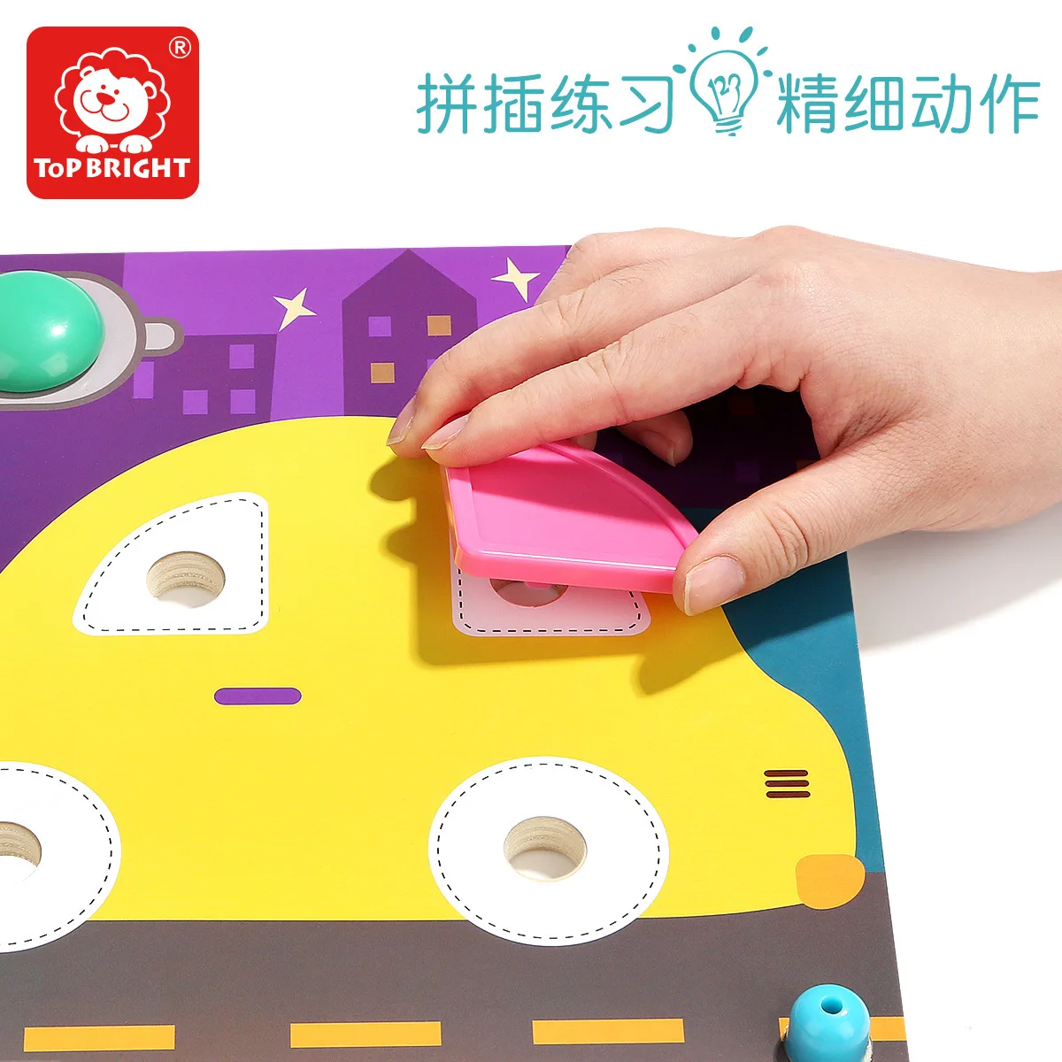 

TOPBRIGHT Mushroom Nail Educational Toy Kindergarten 4-6-Year-Old GIRL'S Jigsaw Puzzle CHILDREN'S Intelligence Toys Early Childh