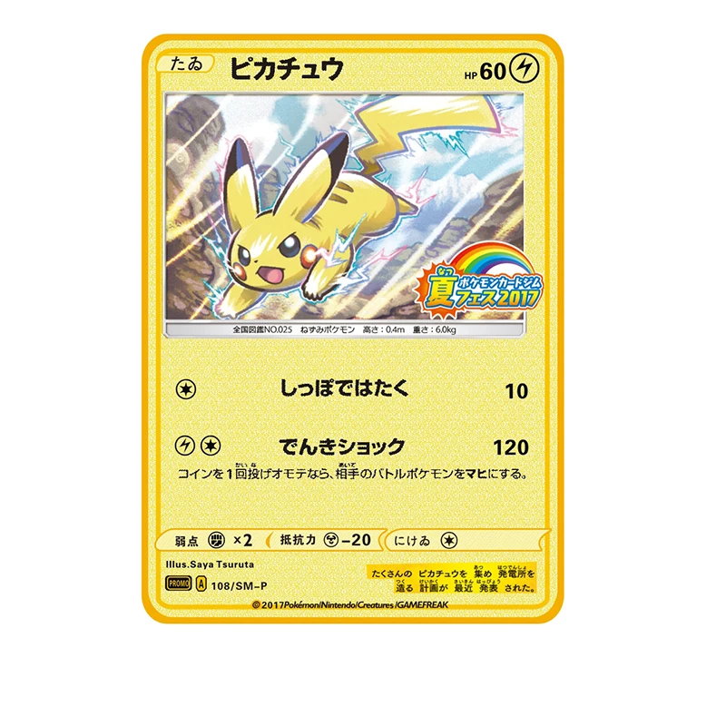 Pokemon Game Card Metal Cards Display Bikachu Fire Breathing Dragon Pokemon Game Metal Card Collect Children S Toys Gifts Game Collection Cards Aliexpress