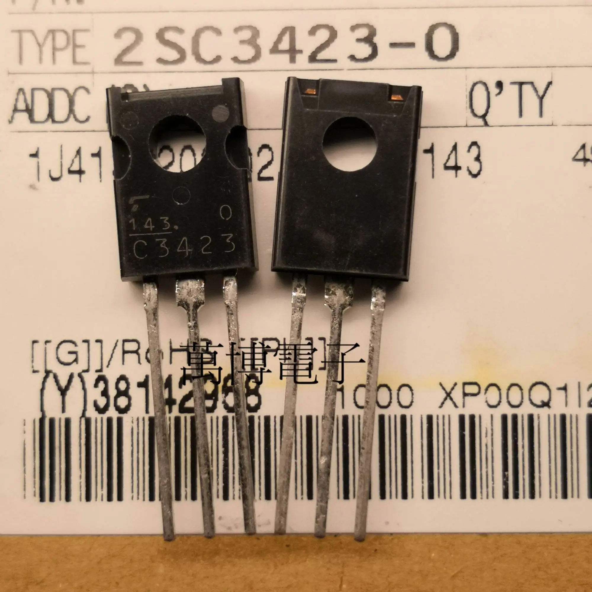 10 шт. аудиоусилитель мощности TOSHIBA 2SC3423 TO-126 | Лампы и освещение