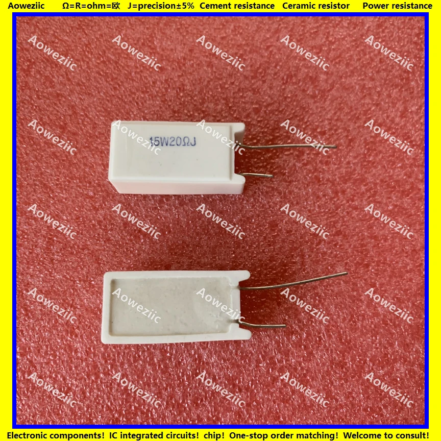 10 шт. 15W20RJ 15w20Ω J RX27-5 вертикальное сопротивление цемента 15 Вт 20 Ом 20R 15W20R