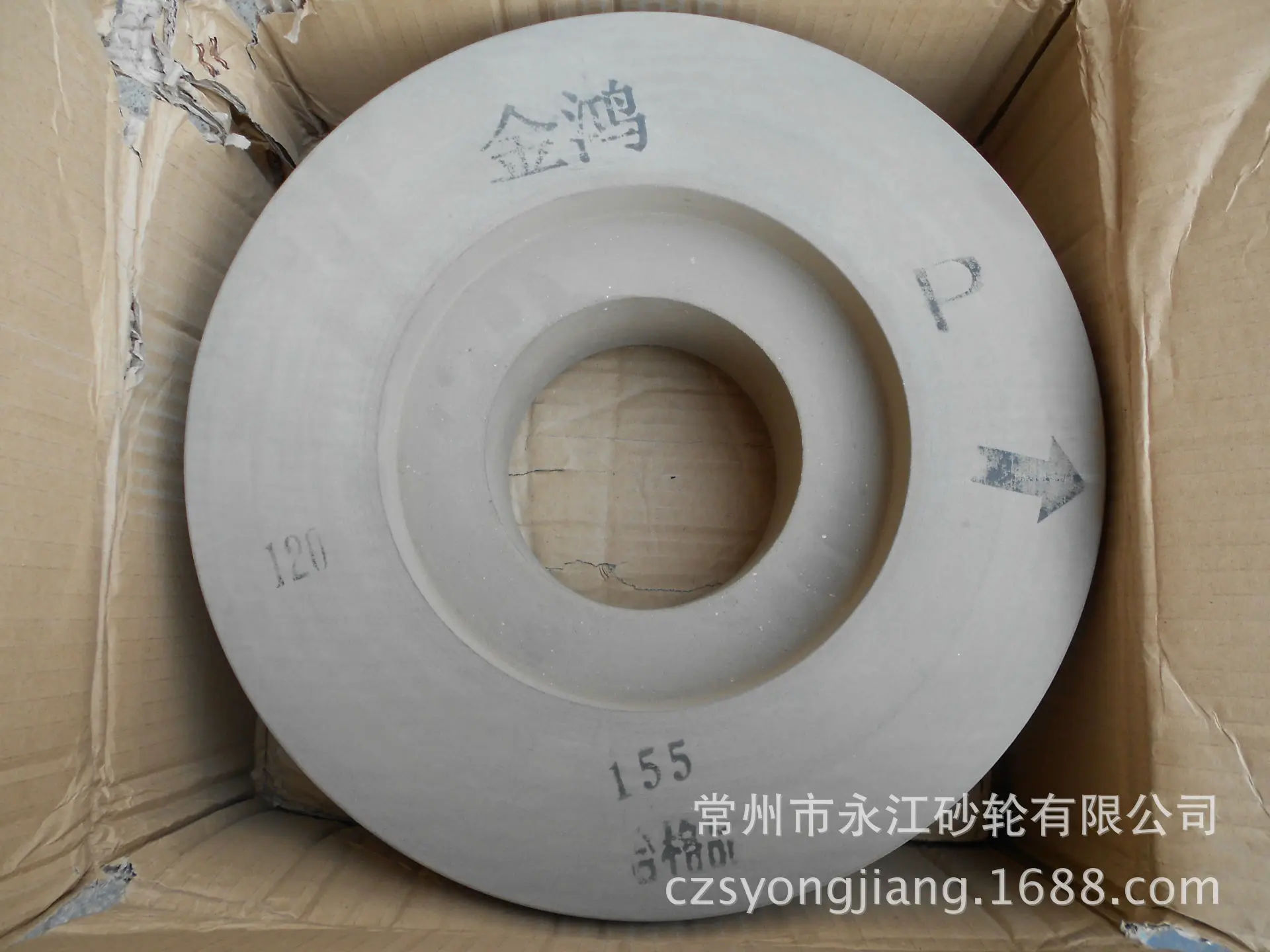 

1040 Unintentional Grinding Rubber Grinding Wheel Jinhong Brand PSA350 * 125X127 Double-Sided Concave Rubber Grinding Wheel Curr