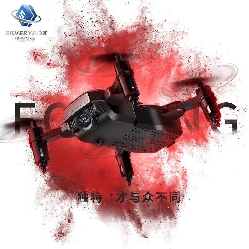

Txd-g1 New Products WiFi Real-Time Aerial Photography Folding Mini Unmanned Aerial Vehicle Set High Quadcopter Drone Toy