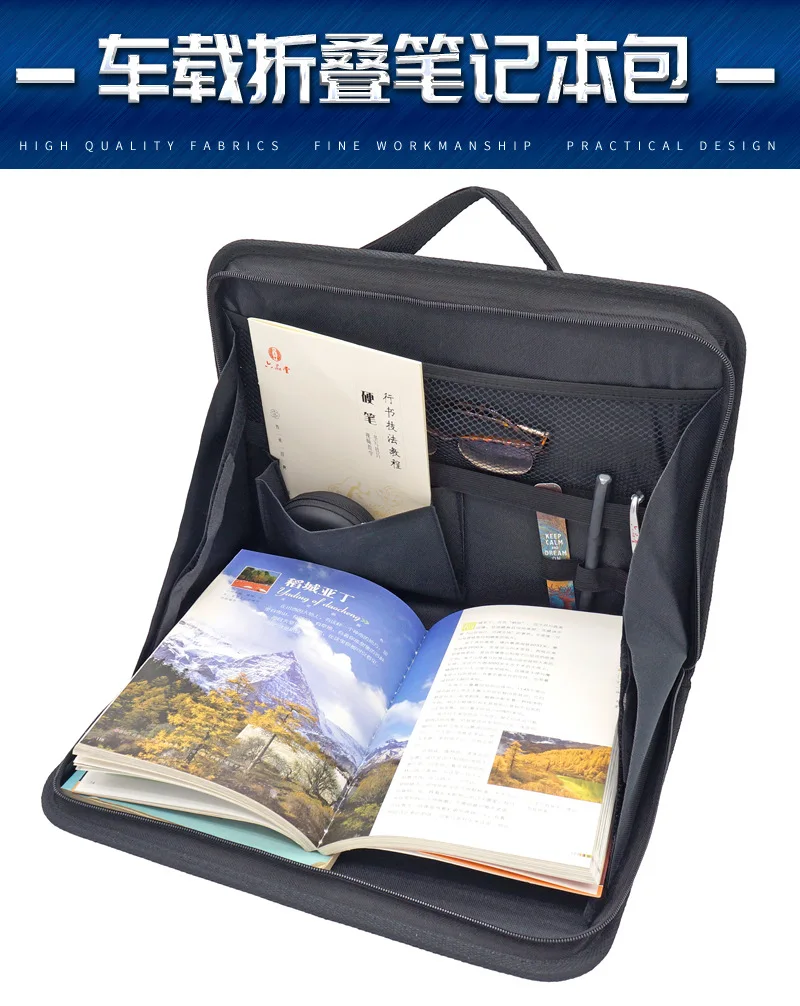 Car Oxford Cloth Folding Laptop Bag Car Mounted Computer Table Holder Chair Ditty Bag Manufacturers Direct Selling