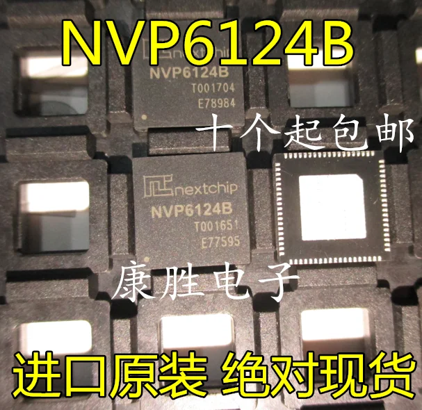 2 предмета в комплекте, NVP6124 NVP6114 NVP6124B