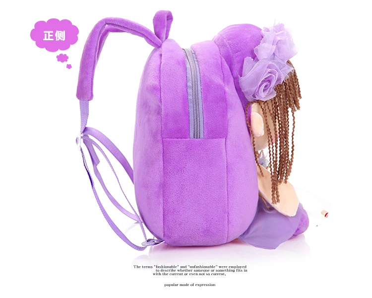 1 шт., 26 см, мультяшная маленькая плюшевая кукла для девочек, рюкзаки для студентов, сумка через плечо, сумка для девочек, детская игрушка, подарок для ребенка