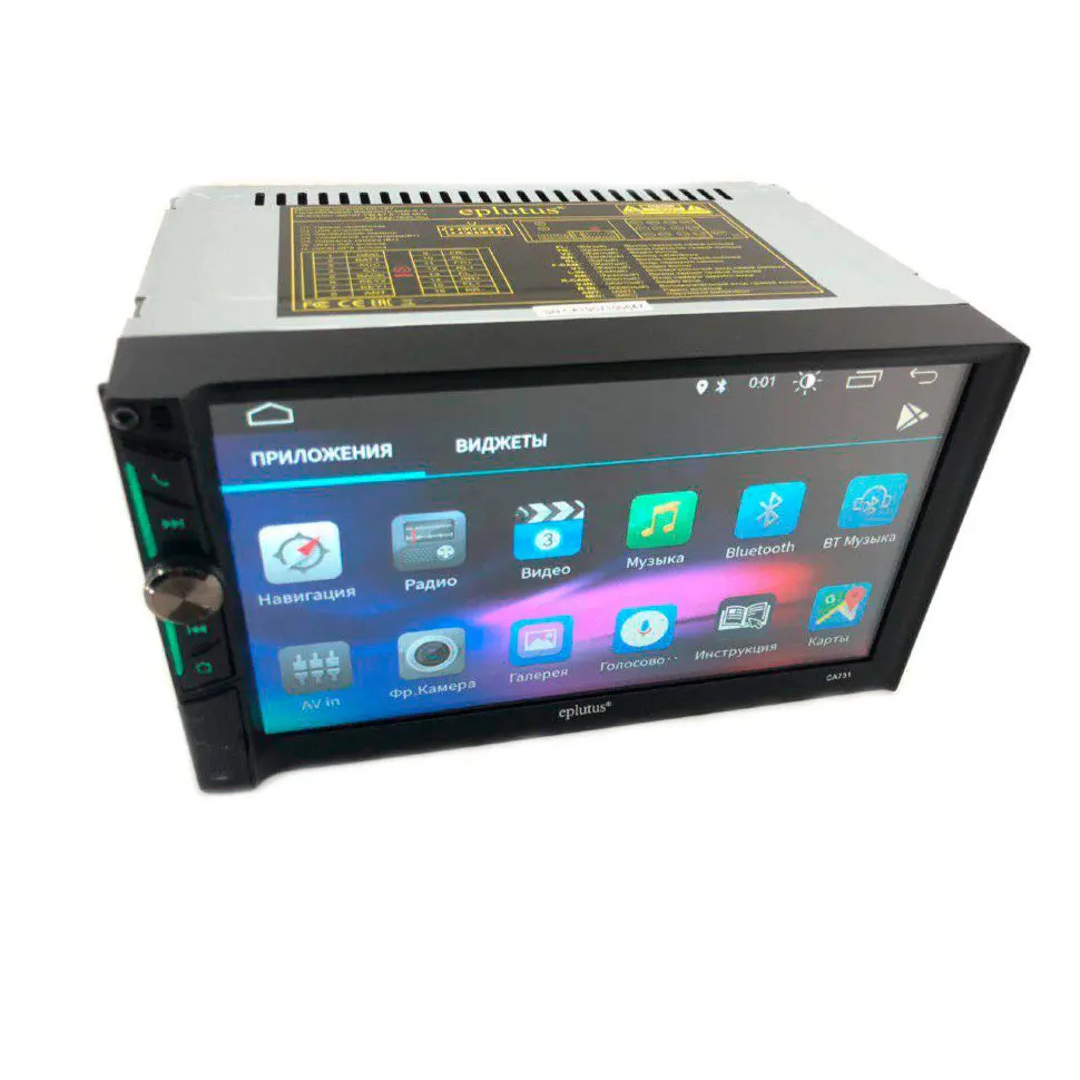 Автомагнитола Eplutus CA731 Android 9