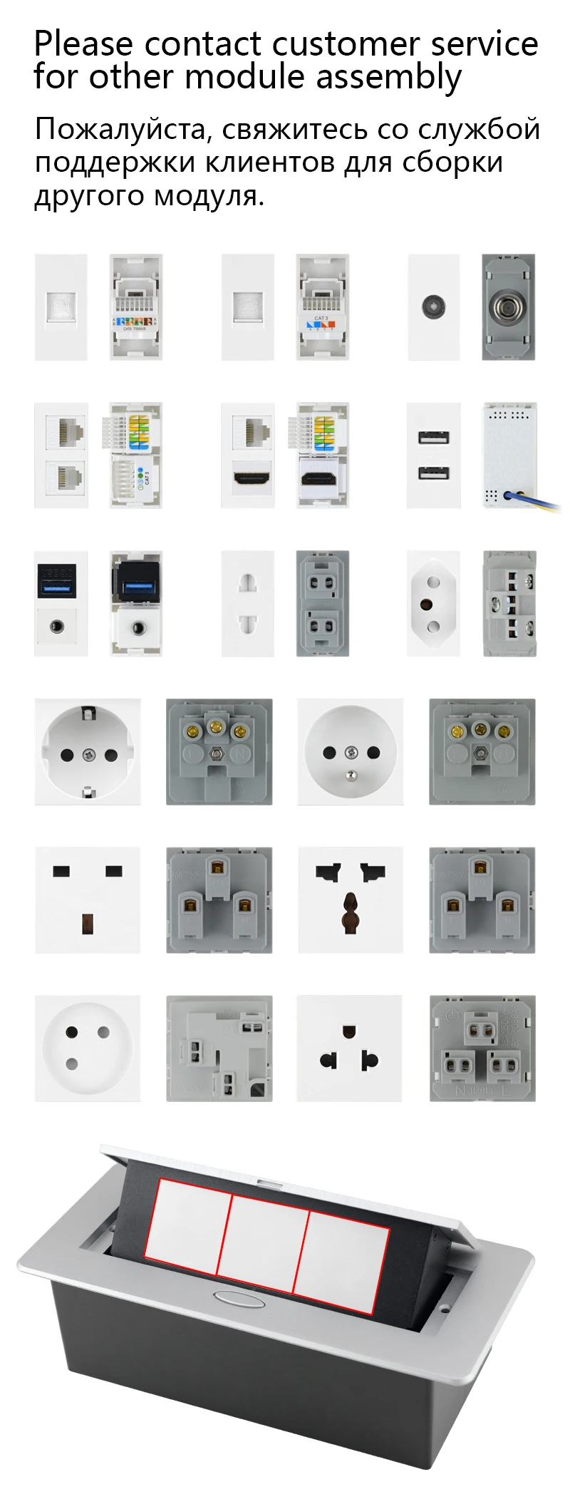 equipamentos e utensílios elétricos