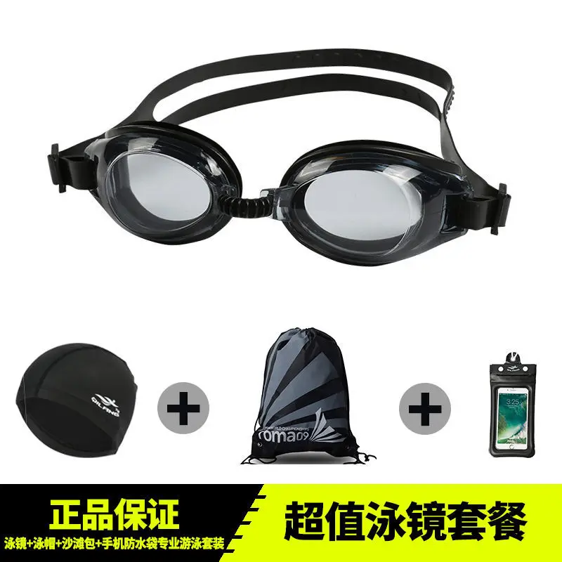 

Adult Goggles High-definition Waterproof Anti-fog Transparent Diving Glasses Plain Glass for Both Men And Women Swimming Glasses