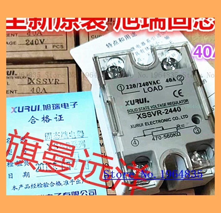 2440 40A 220-240VAC 220V