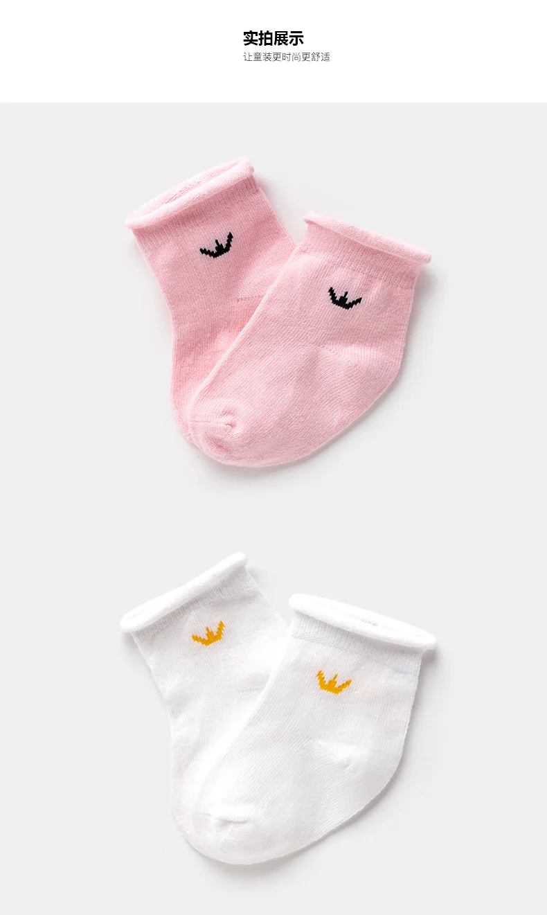 Male Baby Socks Spring And Autumn Newborns Floor Socks 0-3 Month Children's Socks Women's 6 Infant Newborns Socks Autumn Clothin