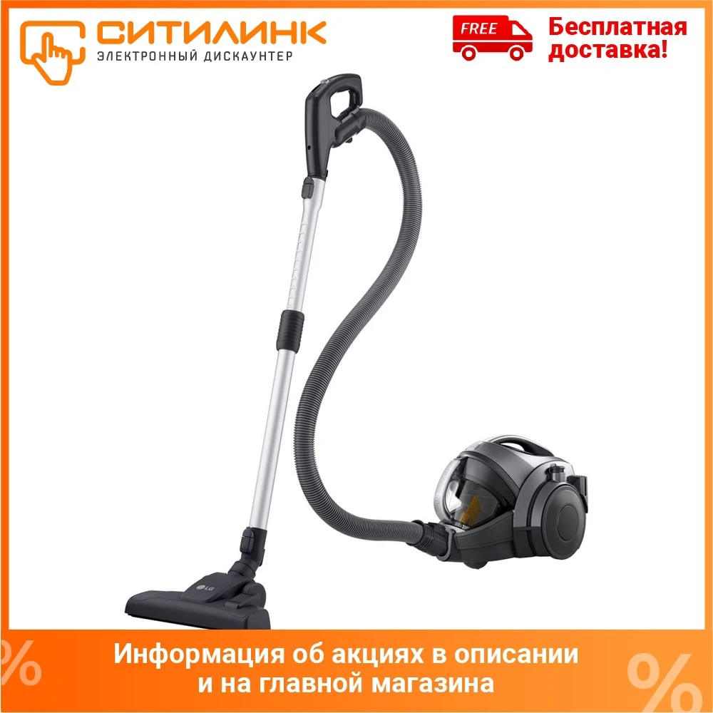 Пылесос LG VK89309H 2000Вт серебристый | Бытовая техника