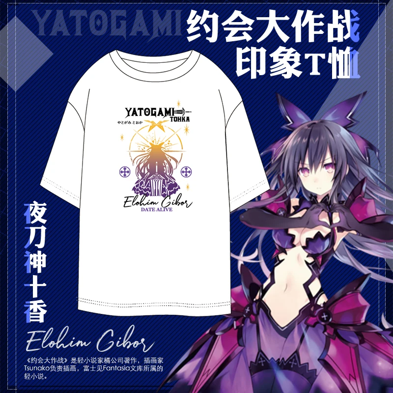 Дата жива Itsuka Kotori Yatogami tohka японский аниме хлопковая Футболка свободная футболка одежда для мужчин и женщин короткий рукав футболки топы