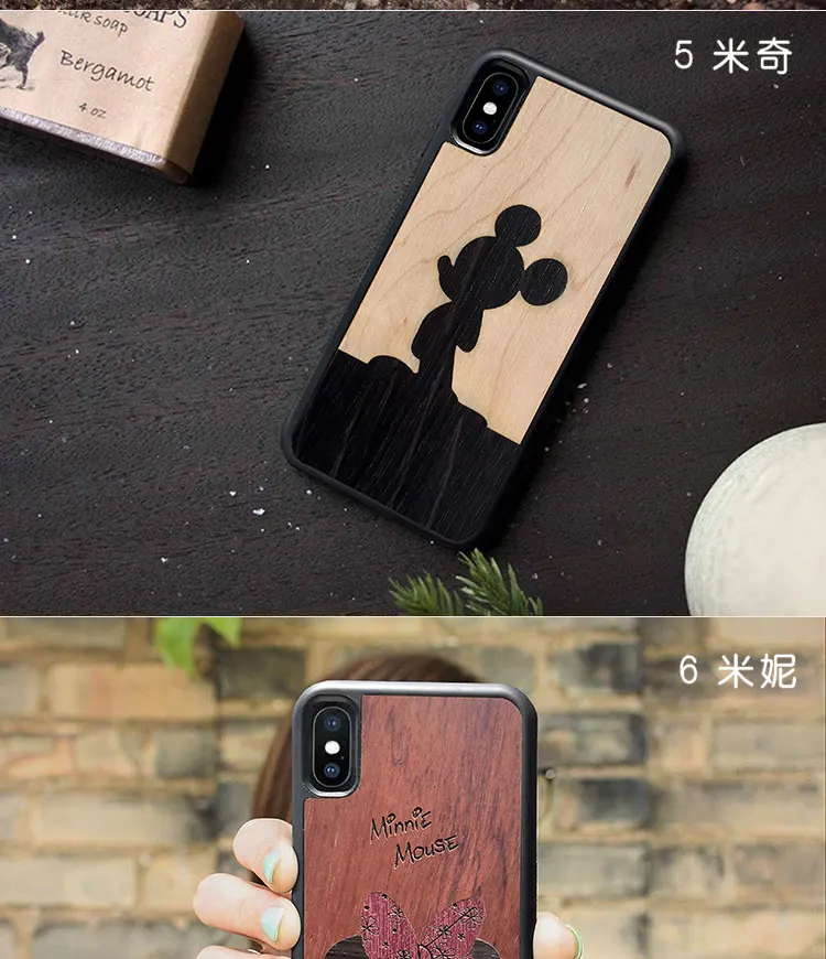 Деревянный чехол для телефона для iphone Max мальчик девочка пара Минни Пекин лицо полная посылка мягкий чехол iphone7 8 plus 6 6s xr x