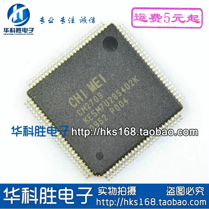 CM2709 KE5M7U2854D2K