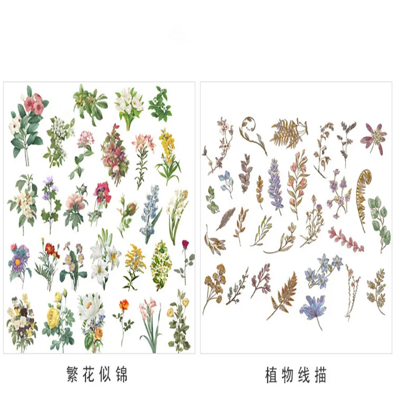 Japanese Decorative Flower Floral A Past Event Diary Journal Vintage Paper Handbook Decoration Label Scrapbooking Sticker Label
