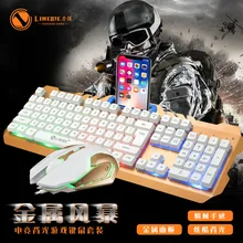 Мощность Красивая T21 быть в плохой светильник компьютерный ключ мышь костюм Проводная игровая клавиатура мышь костюм механика клавиатура чувство