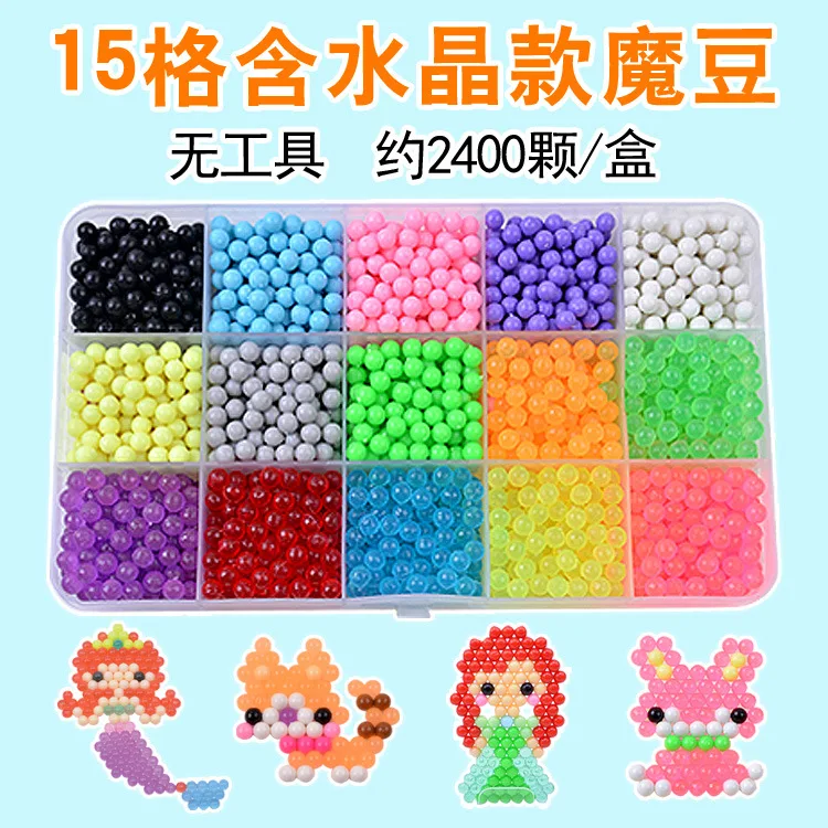 3200/pcsDIY игрушки ручной работы магический туман волшебная палочка бусины водопроводные палочки волшебные бусины без инструментов Рождественский подарок - Цвет: 15grid crystal beads