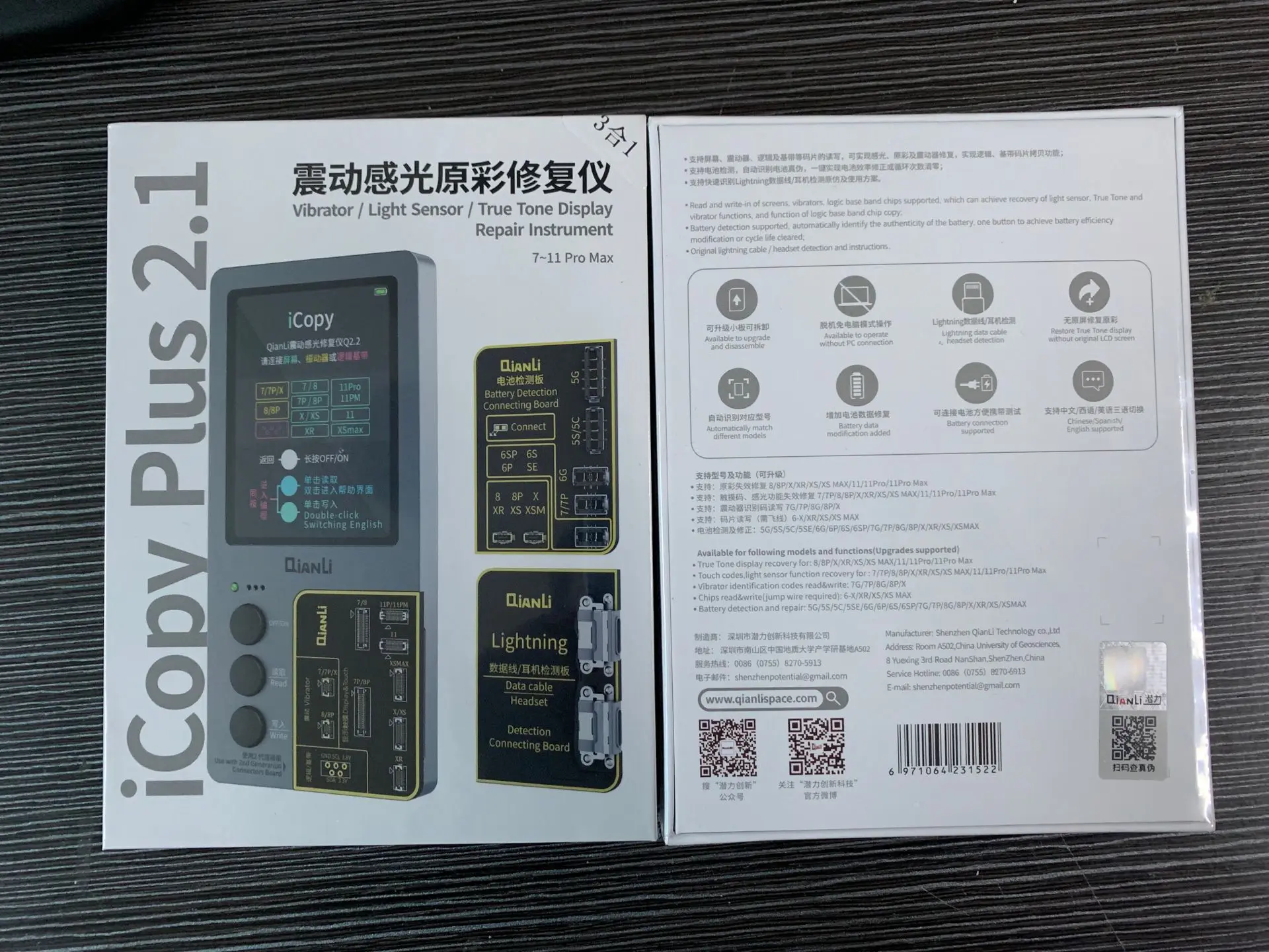 Осветительный датчик Qianli ICopy Plus 2 1 инструмент для ремонта с true tone dispay iphone 7-11ProMax