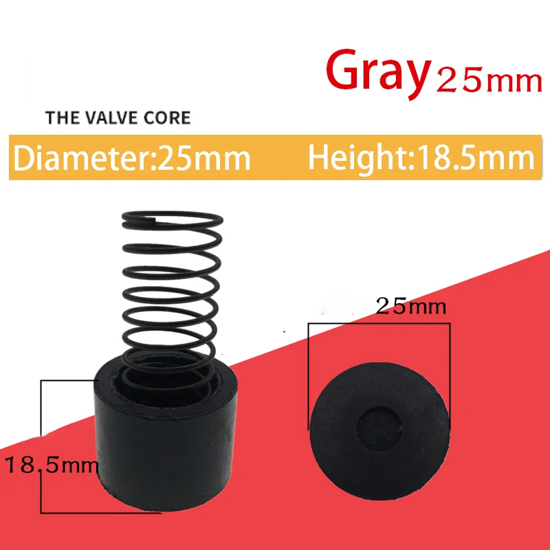 灰色25mm平底阀芯_12