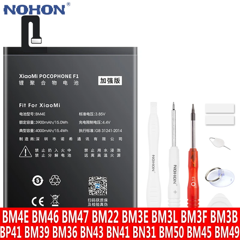 NOHON BM4E BP41 BM47 BM46 BN43 BN41 BN31 BM36 BM39 BM22 BM3E BM3L BM45 ...