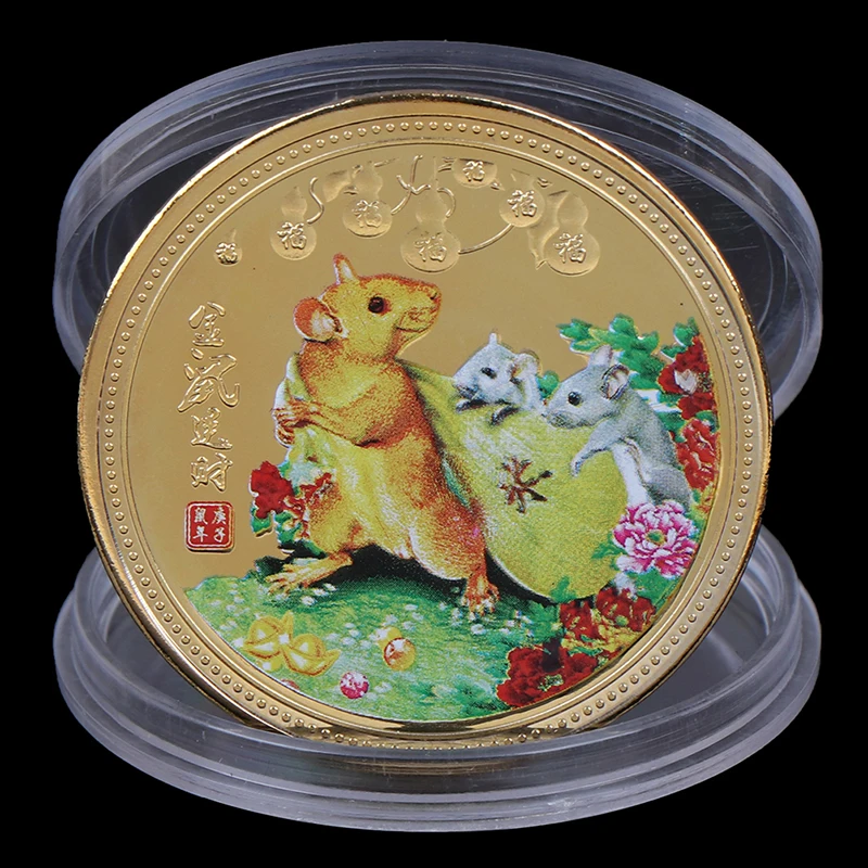 1PCS Year of the Rat Commemorative Coin Chinese Zodiac Souvenir Collectible Coins Collection Art Craft