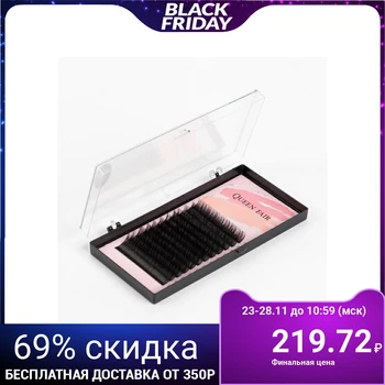 

Eyelash extension set, 9, 10, 11, 12, 13 mm, thickness 0.1 mm, D bend, 12 rows