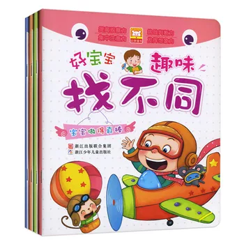 

4pcs/set New Arrival children kids baby fun find different / Puzzle games handmade book Child Potential Development Sticker Book