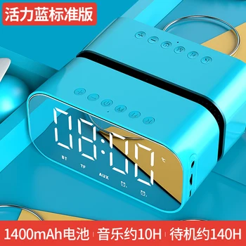 

H8 wireless Bluetooth speaker home subwoofer phone mini alarm Bluetooth small audio portable small 3D surround volume