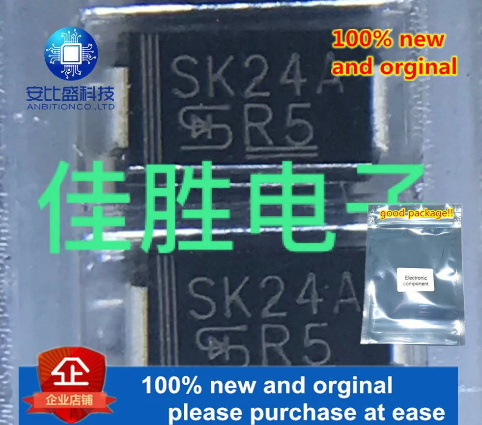 100 шт и SK24A 2A40V Schottky DO214AC