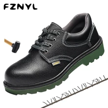 FZNYL/Мужская Рабочая обувь со стальным носком; непромокаемая обувь из тисненой воловьей кожи с натуральной резиновой подошвой; мужская повседневная обувь