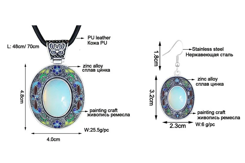 Винтажный овальный опал, ювелирный набор, натуральный Лазурит, тигр, унакит, кварц, ожерелье, серьги, Богемия, модное ювелирное изделие NE+ EA TS456