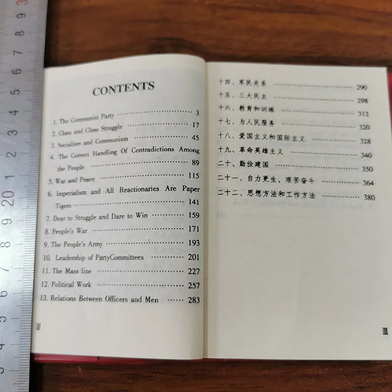 QUOTATIONS FROM CHAIRMAN MAO TSE-TUNG6