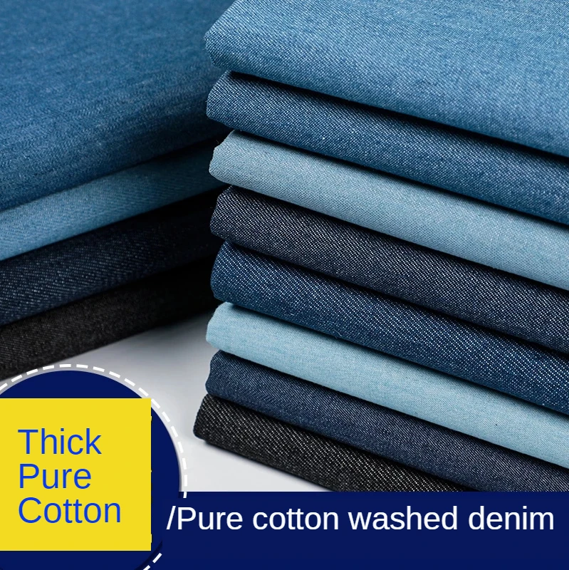 Thickened Washed Denim Fabric Pure 