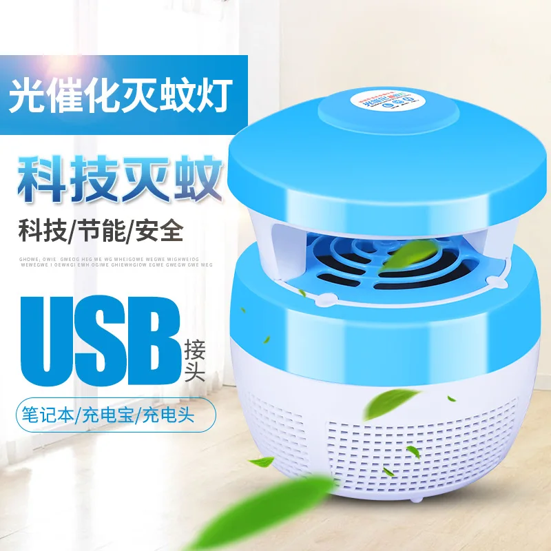 Mosquito Killing Lamp USB Household Mosquito Killer Electronic Mute Insect-repelling Lamp Photocatalyst LED Mute No Radiation Pr